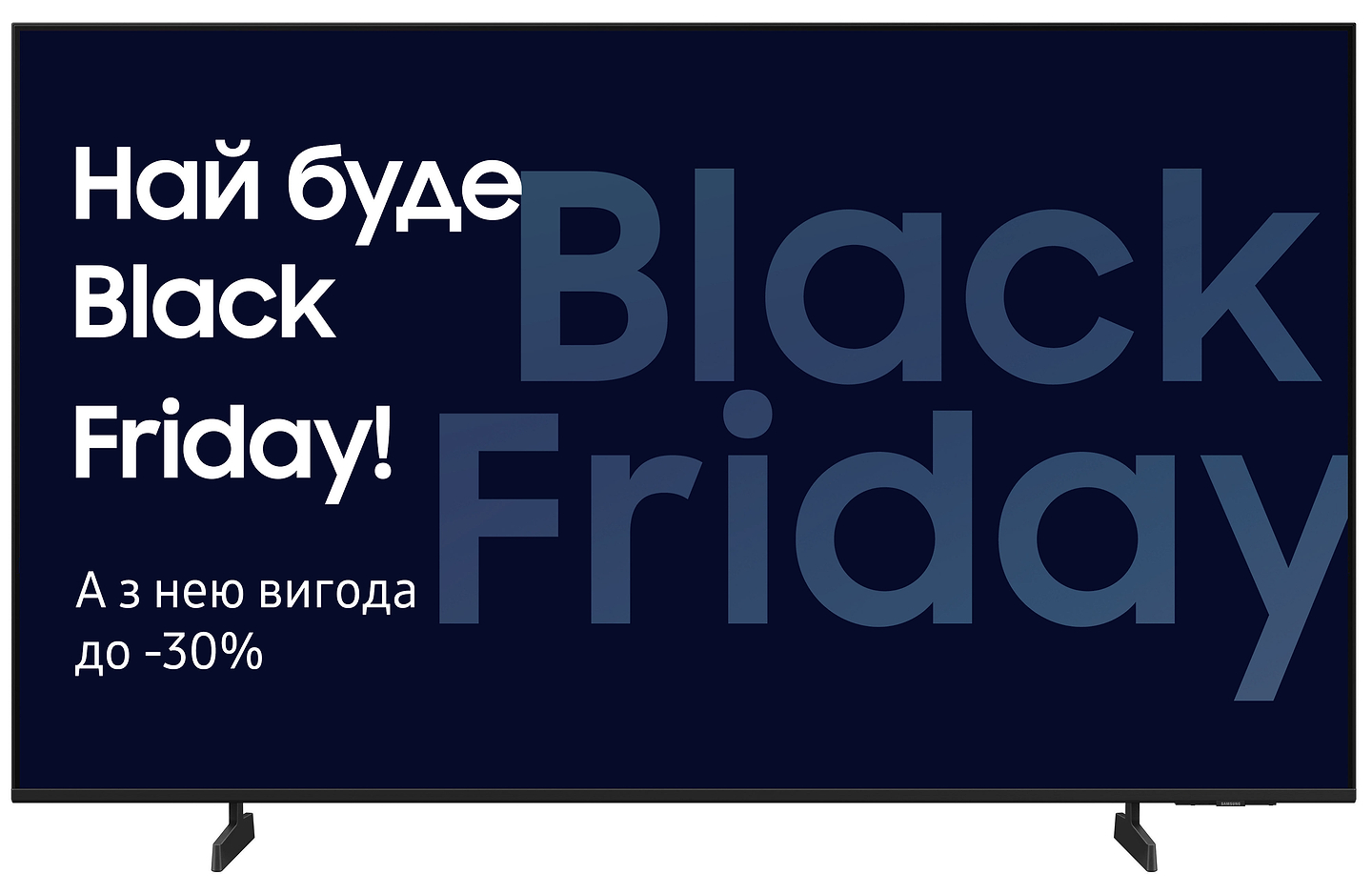 Телевізор Samsung UE65U8000FUXUA - Фото 1