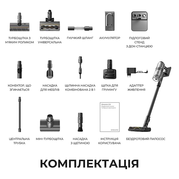 Фото - Пылесос ручной для дома Dreame Z30 (VZV17A)