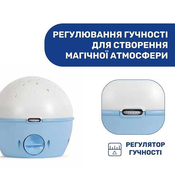Фото - Нічник дитячий Chicco NEXT2 STARS (07647.20)