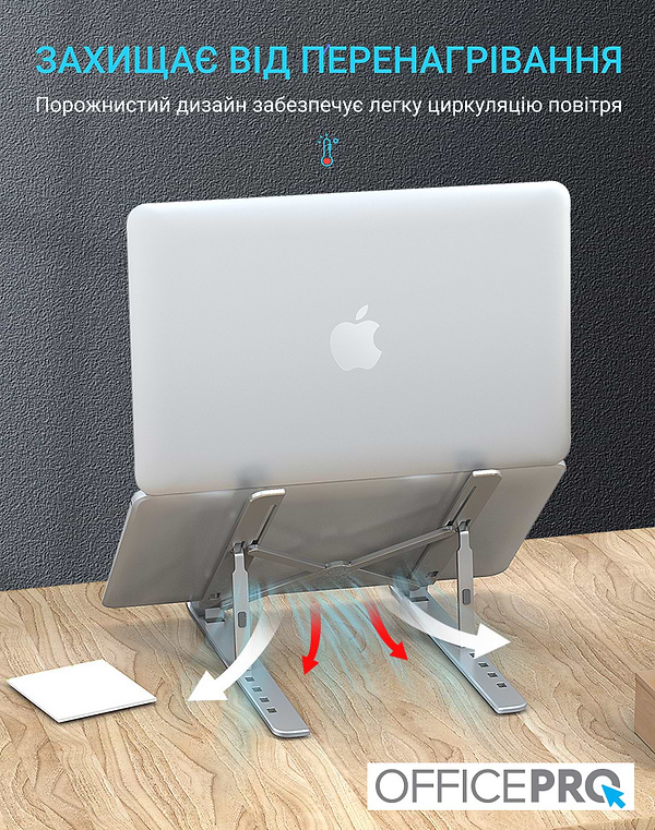 Фото - Подставка под ноутбук OfficePro Silver (LS320S)