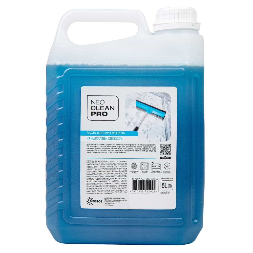 Засіб для чищення скла NeoCleanPro Кришталева свіжість 5 л (NCP0501050) - Фото 1