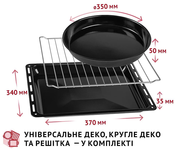 Фото - Печь электрическая Perfelli TRIMO 37 WHITE