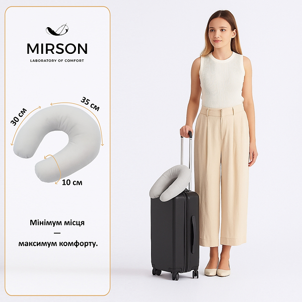 Фото - Подушка дорожня MirSon №8727 Naturale Line 16-5703 Light Gray 50% Memory (2200006348122)