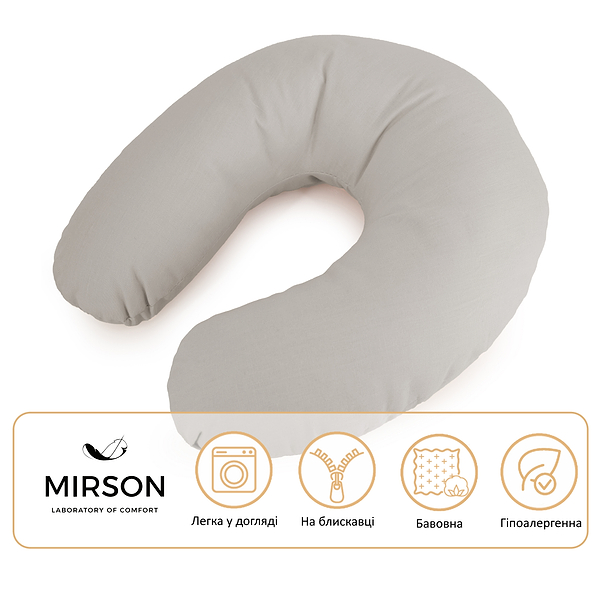 Фото - Подушка дорожня MirSon №8727 Naturale Line 16-5703 Light Gray 50% Memory (2200006348122)