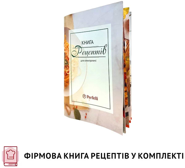 Фото - Піч електрична Perfelli CLASSIC 48 IVORY