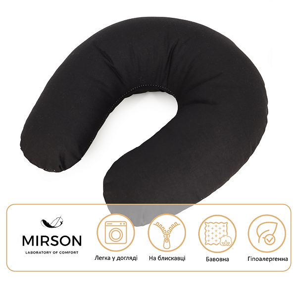 Фото - Подушка дорожня MirSon №8771 Naturale Line 16-9000 Black Stone 100% Memory (2200006348566)