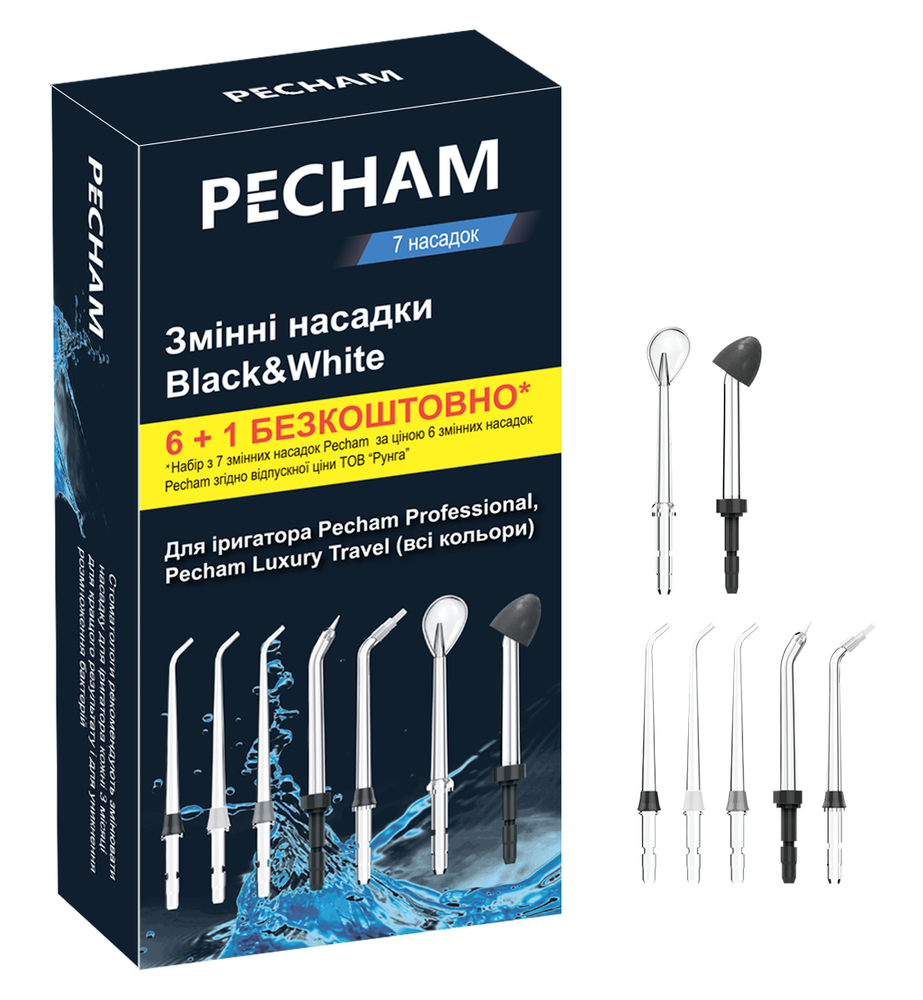 Насадка для іригатора Pecham Professional (6920674111113) - Фото 1