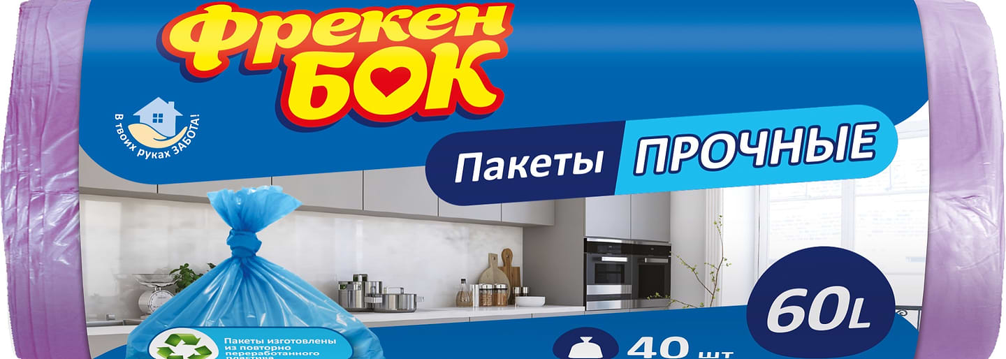 Пакет для сміття Фрекен Бок 60 л 40 шт. Фіолетовий (4823071606638) - Фото 1