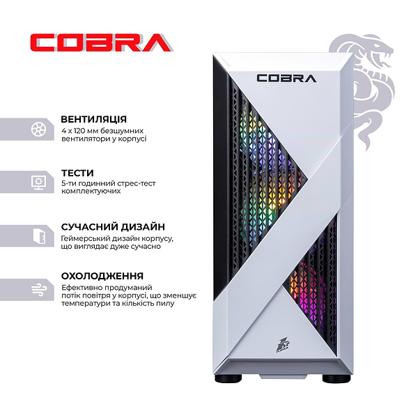 Фото - Системный блок Cobra Advanced (A45.16.S5.35.18368)