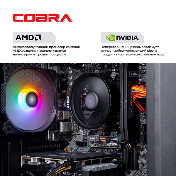 Фото - Системный блок Cobra Advanced (A45.16.S5.35.18368)