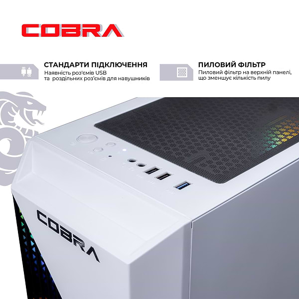 Фото - Системный блок Cobra Advanced (A45.16.S5.35.18368)