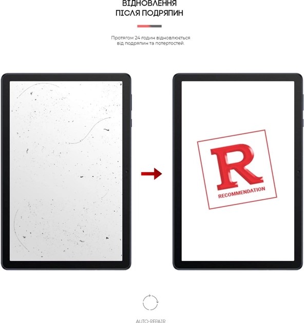 Фото - Защитная пленка для планшета Armorstandart Anti-blue for Huawei MatePad T10s (ARM58508)