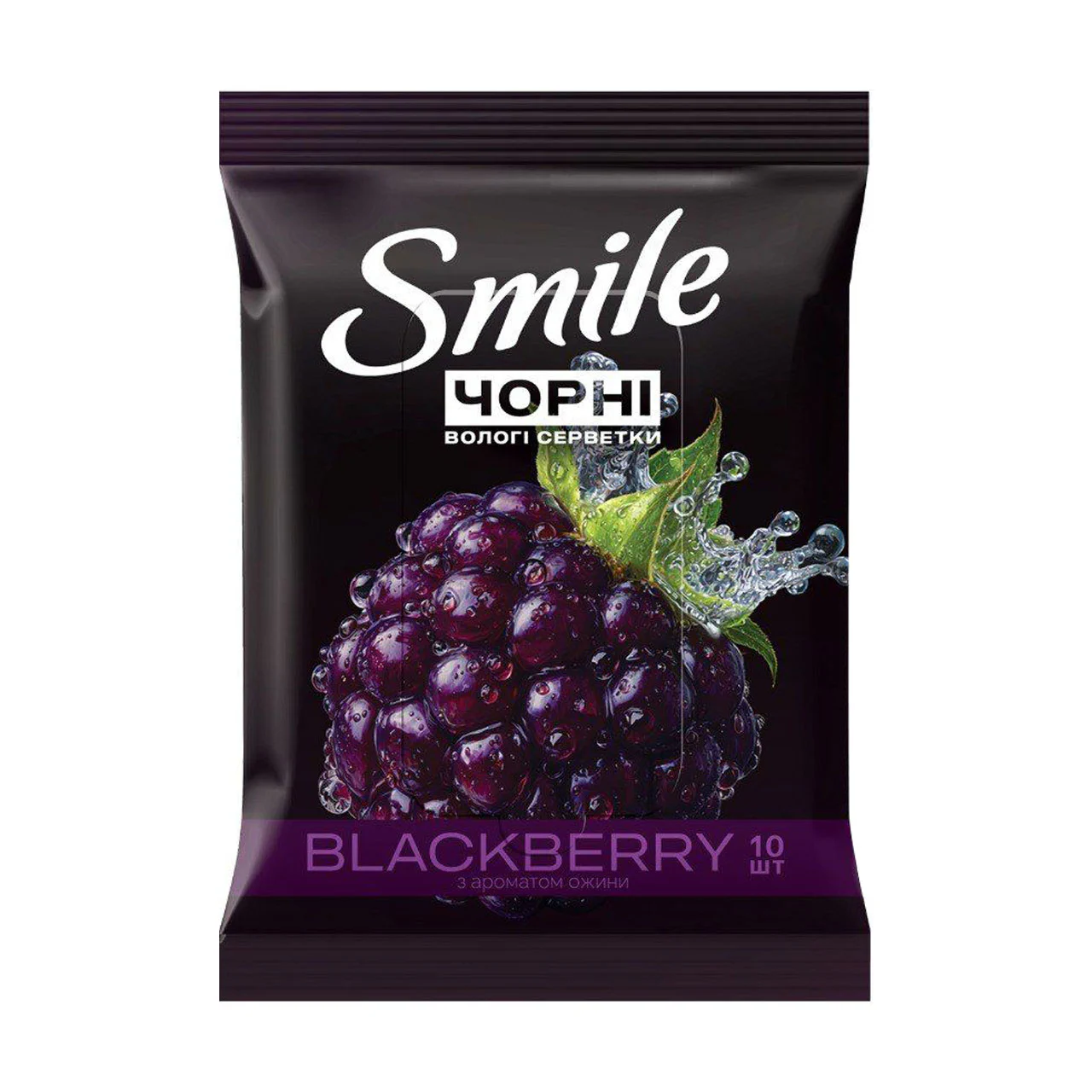 Салфетки гигиенические влажные Smile с ароматом ежевики 10 шт. (42213001)