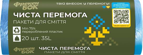Фото - Пакет мусорный п/е HD 50х60 синие 35л/20шт