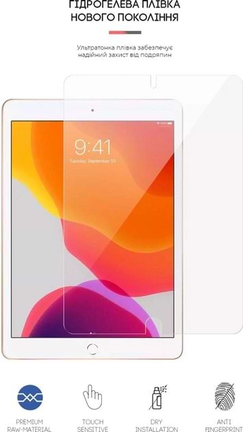 Фото - Защитная пленка для планшета Armorstandart for Apple iPad 10.2 2021/2020/2019 (ARM58483)