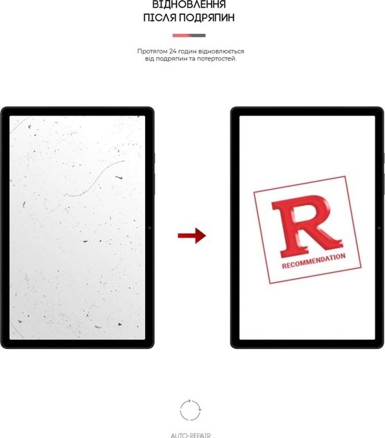 Фото - Защитная пленка для планшета Armorstandart for Samsung Tab A7 T500/T505 (ARM58017)