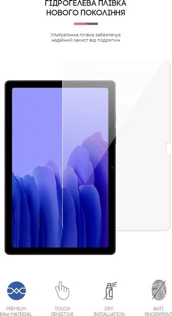 Фото - Защитная пленка для планшета Armorstandart for Samsung Tab A7 T500/T505 (ARM58017)
