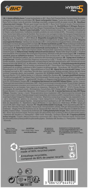 Фото - Станок чоловічий BIC Flex 5 Hibrid с 2 сменными картриджами (3086123644922)