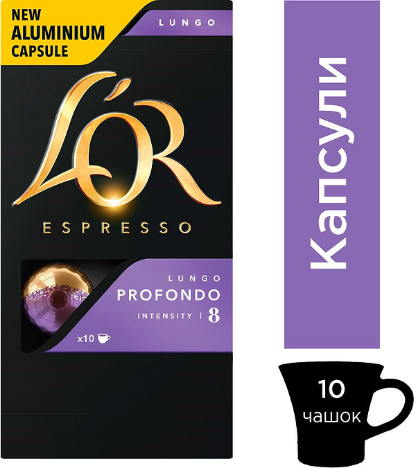 Фото - Кофе в капсулах L`OR Lungo Profondo 10 шт.