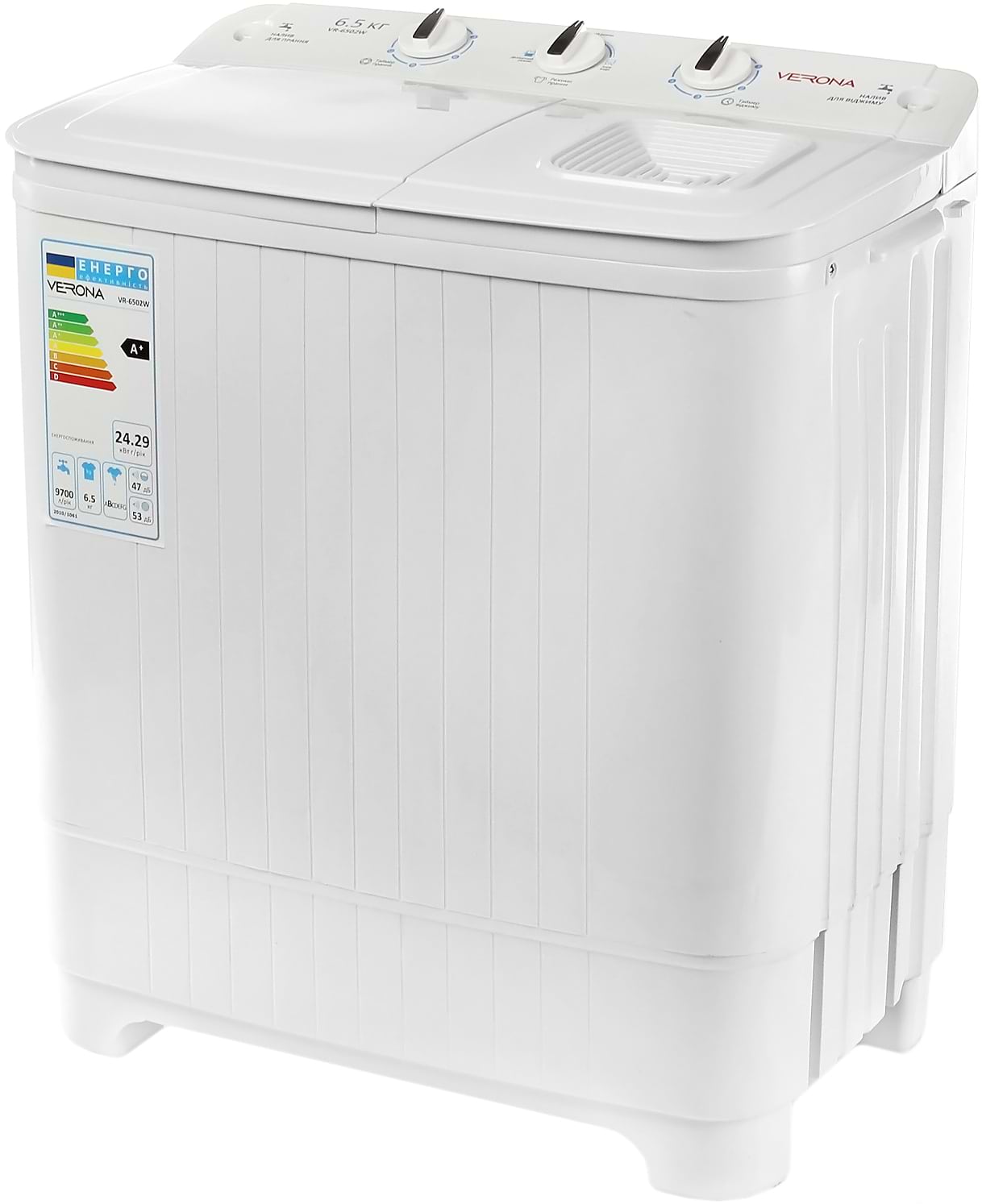 Стиральная машина VERONA VR-6502W - Фото 1