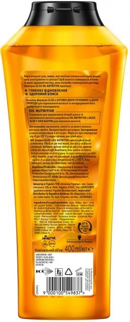 Фото - Шампунь жіночий Schwarzkopf Prof. Gliss Kur Oil Nutritive 400 мл (9000100549837)