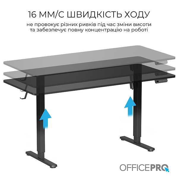 Фото - Стіл комп'ютерний OfficePro ODE1670B Black
