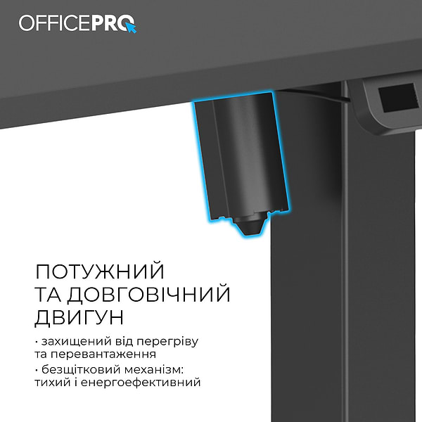 Фото - Стіл комп'ютерний OfficePro ODE1670B Black
