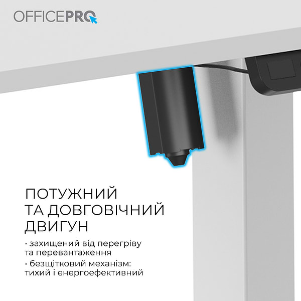 Фото - Стіл комп'ютерний OfficePro ODE1670W White