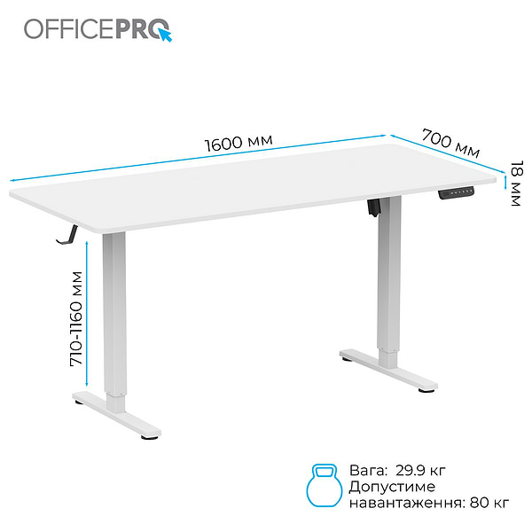 Фото - Стіл комп'ютерний OfficePro ODE1670W White