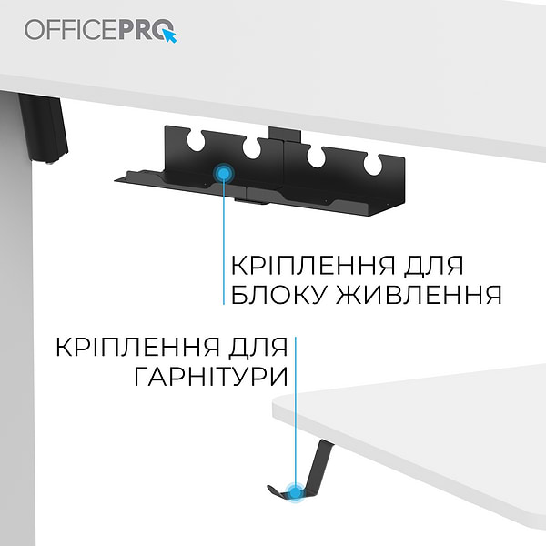 Фото - Стіл комп'ютерний OfficePro ODE1670W White