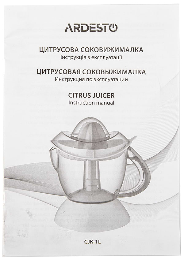 Фото - Цитрус-прес Ardesto CJK-1L