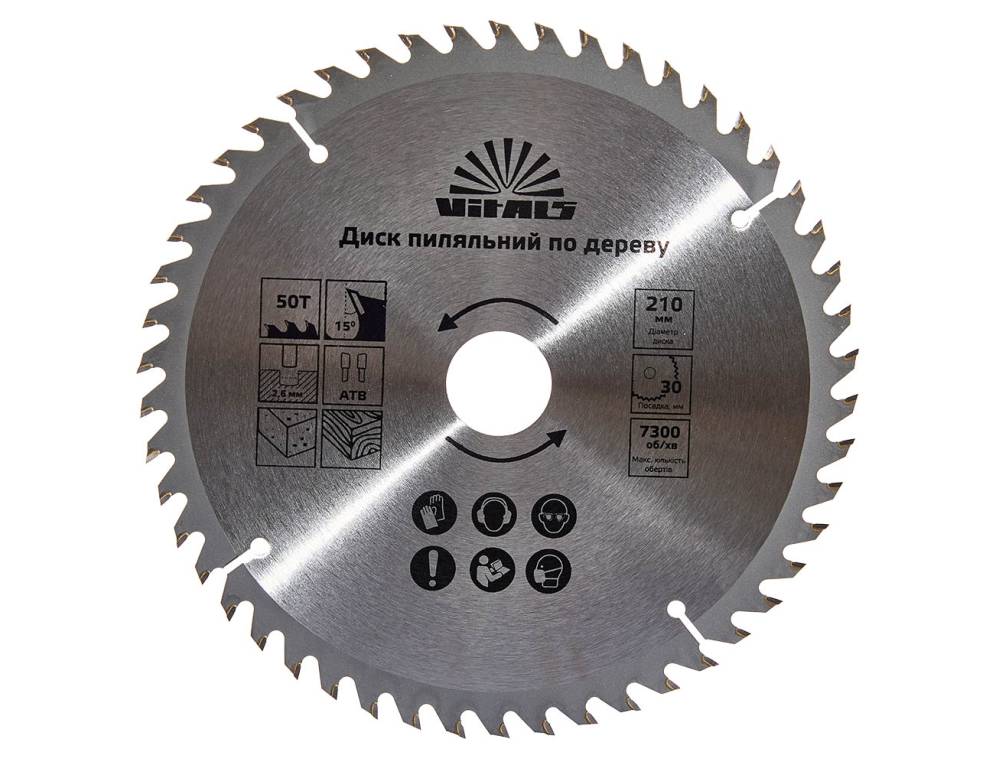 Круг відрізний по дереву VITALS 210x30/25.4/20, ATB 50 (168139)