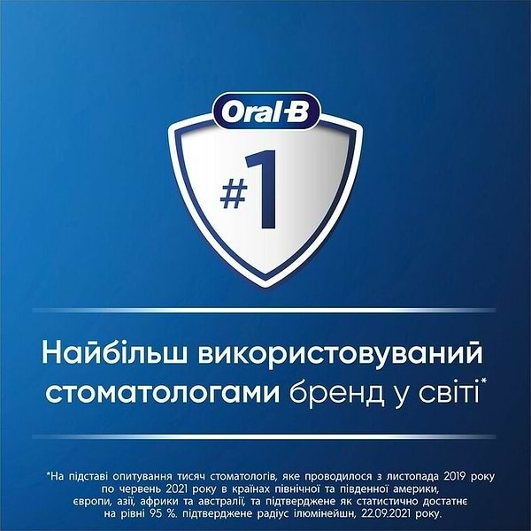 Фото - Зубна щітка електрична Oral-B Braun Vitality D103.413.3 Protect x clean типу 3708 White