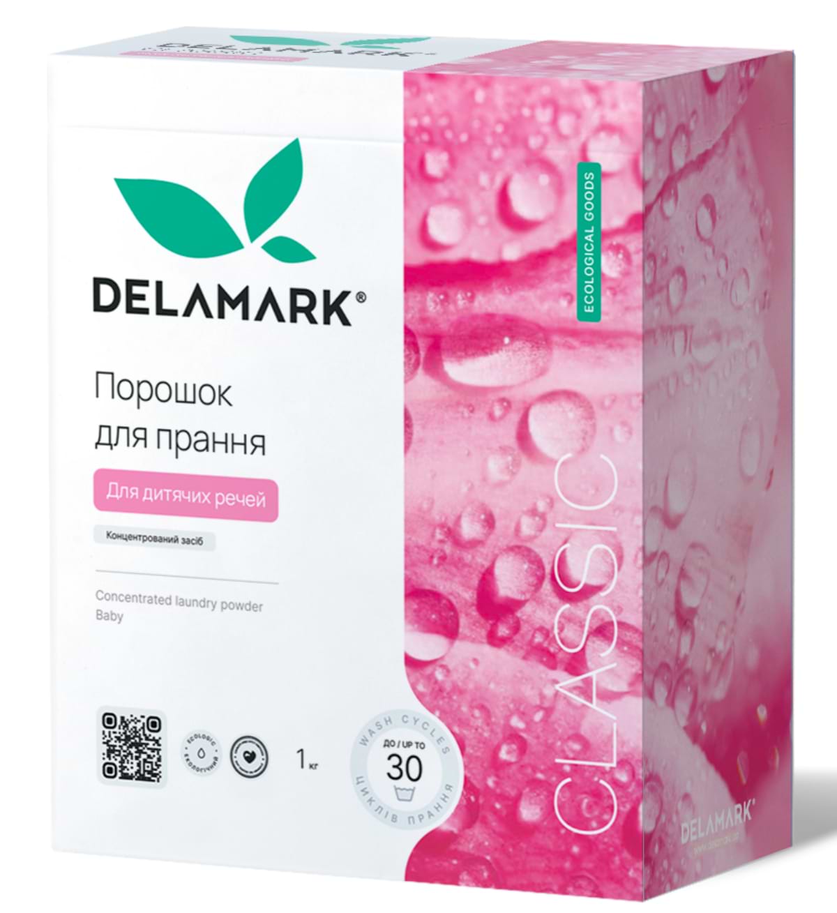 Пральний порошок DeLaMark детский 1 кг
