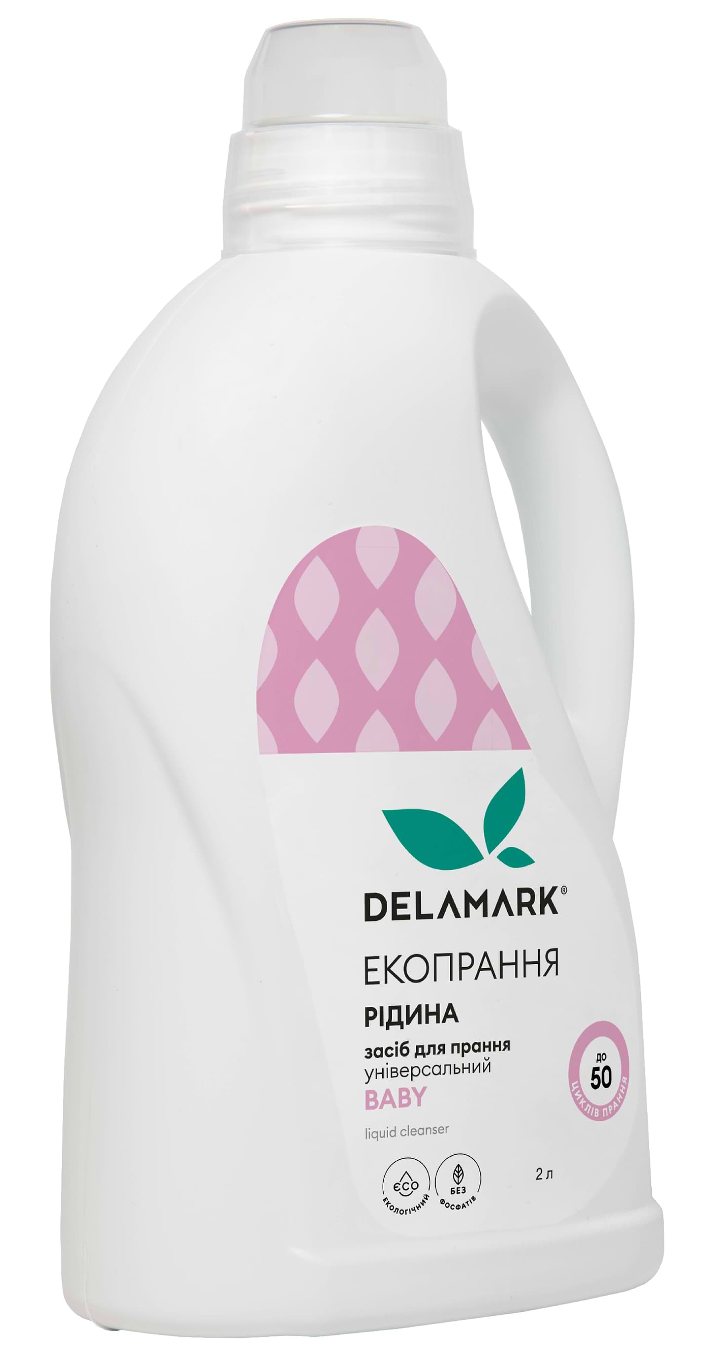 Гель для стирки DeLaMark детских вещей 2000 мл - Фото 1