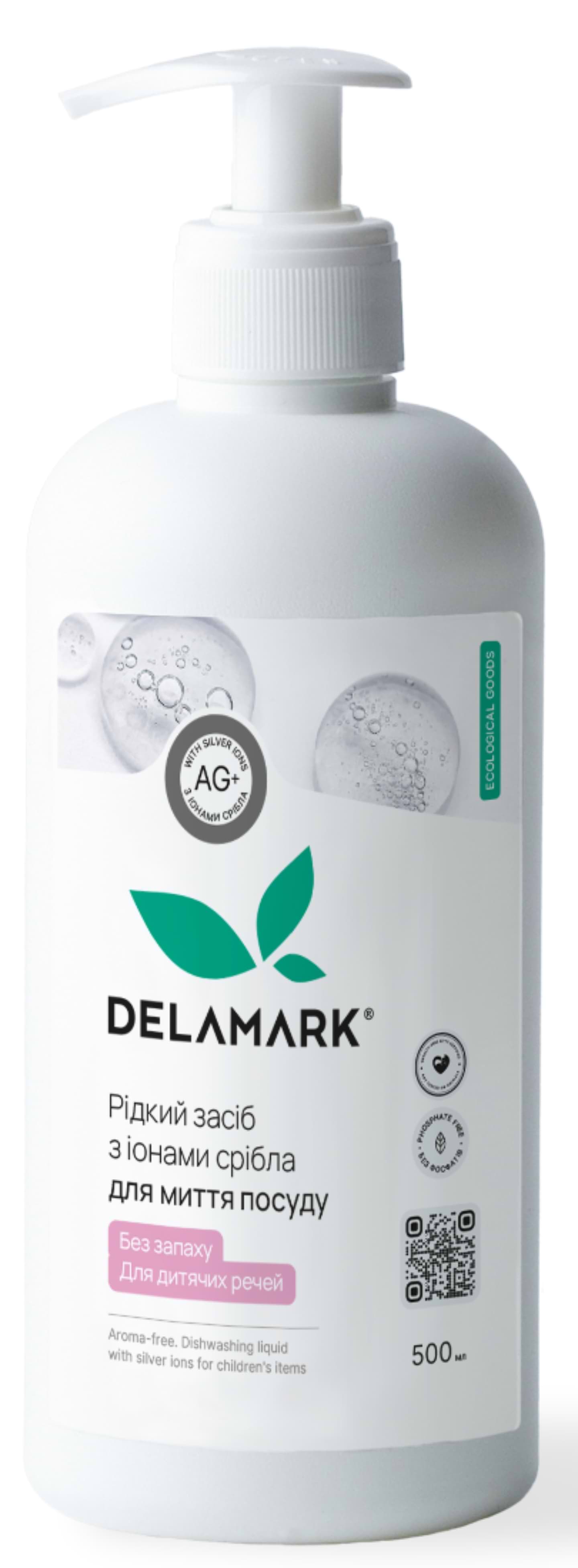Купити Засіб для ручного миття посуду DeLaMark дитячої 500 мл - Фото 1 Засіб для ручного миття посуду DeLaMark дитячої 500 мл - Фото 1