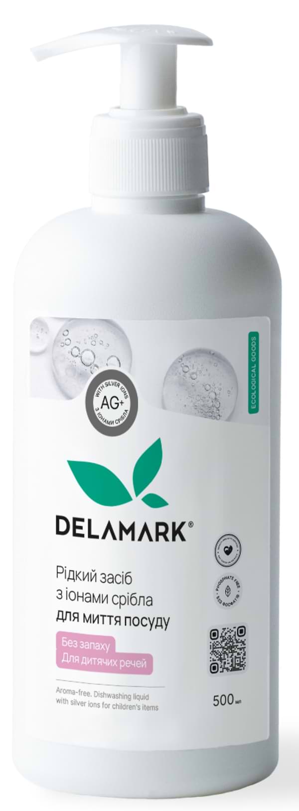 Фото - Засіб для ручного миття посуду DeLaMark дитячої 500 мл