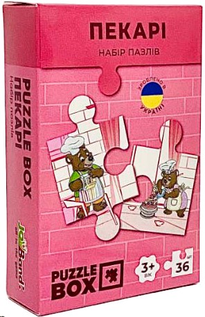Пазли (3-4 роки) JoyBand-Bontoy «Пекарі» (36 елем.) (PB01)