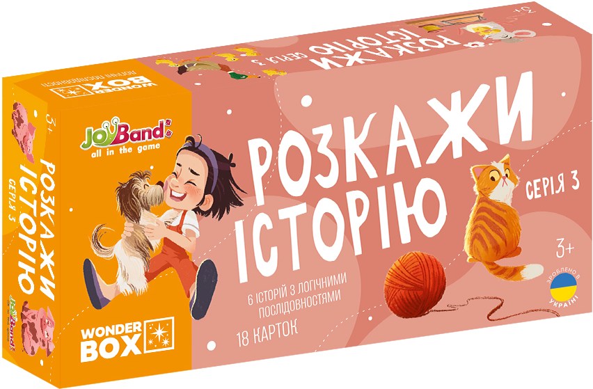 Фото - Настільна гра (3-4 роки) JoyBand-Bontoy «Розкажи історію». Серія №3 (WB103)