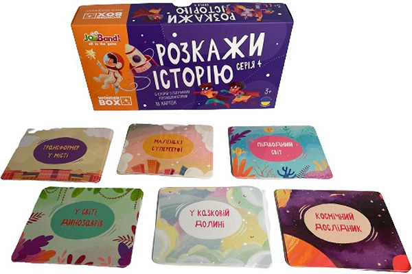 Фото - Настільна гра (3-4 роки) JoyBand-Bontoy «Розкажи історію». Серія №4 (WB104)