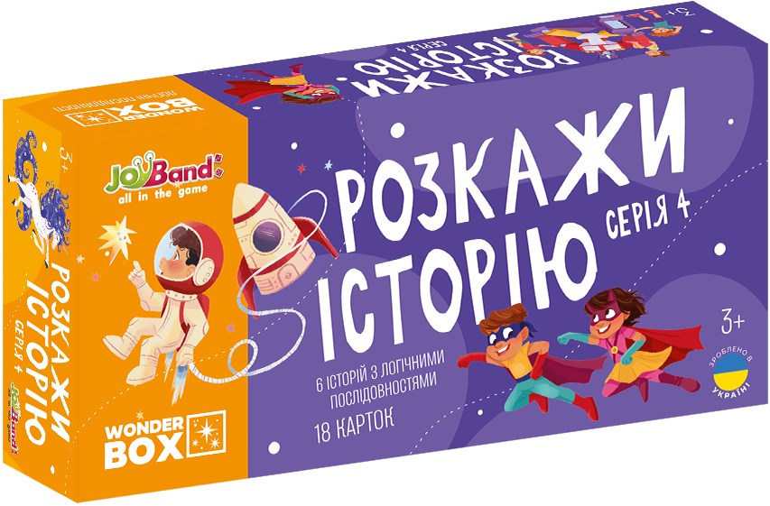 Фото - Настільна гра (3-4 роки) JoyBand-Bontoy «Розкажи історію». Серія №4 (WB104)