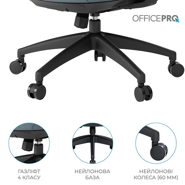 Фото - Крісло офісне OfficePro Balance (OC550-B-DG-DG) Black/Dark Gray