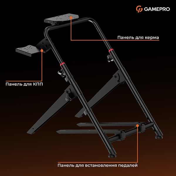 Фото - Стенд для крепления руля GamePro RS029