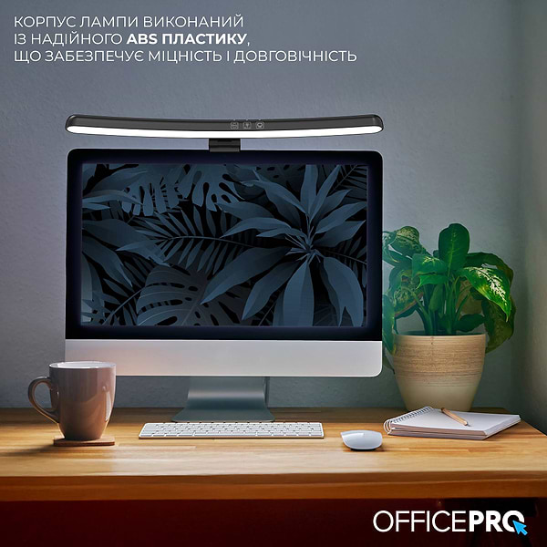 Фото - Лампа для монітора OfficePro SL100B