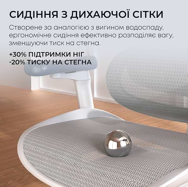 Фото - Кресло офисное Sihoo DORO C300L Mesh White with footrest (DORO-C300L-A3-102-JT)