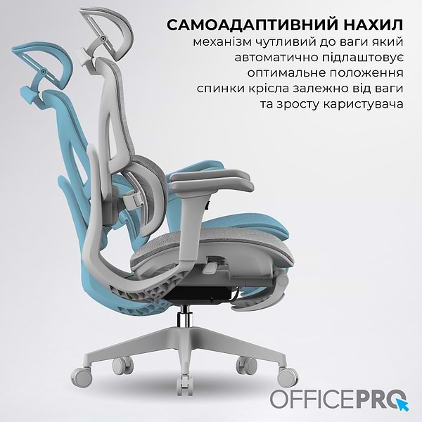 Фото - Крісло офісне OfficePro Elite Grey (OC950G)