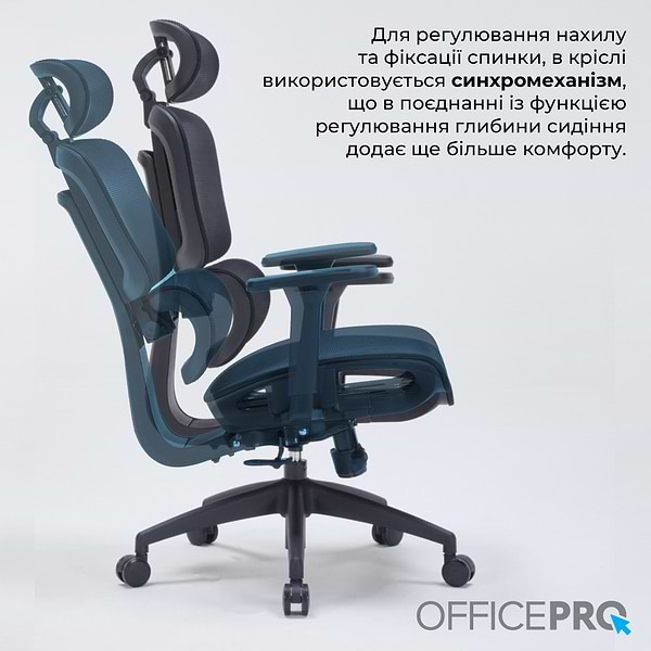 Фото - Кресло офисное OfficePro OC680B Black