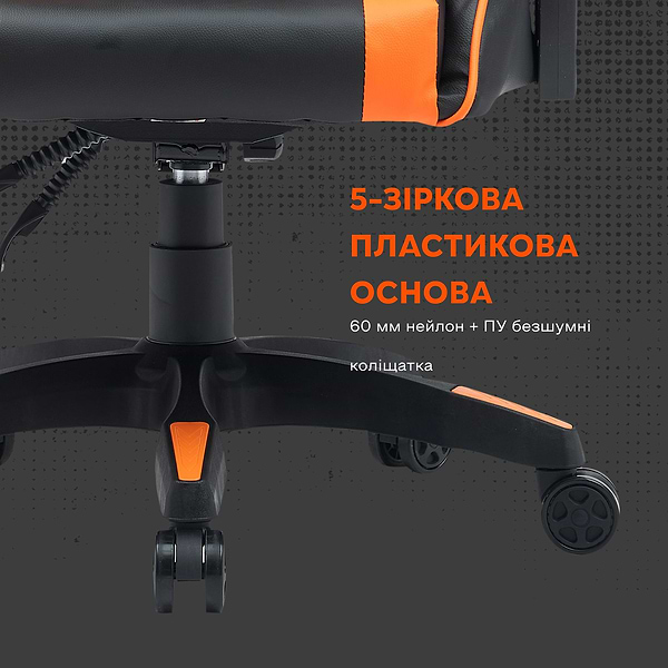 Фото - Крісло для геймерів Canyon Core SGCH2 Black Orange (CNE-SGCH2)