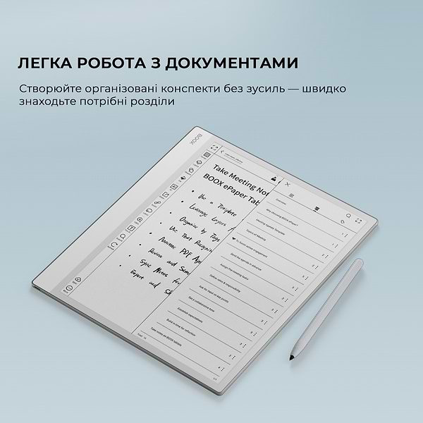 Фото - Електронна книга BOOX Note Max