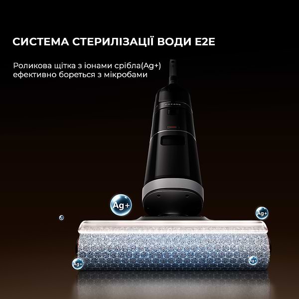 Фото - Пилосос ручний для дому Dreame H14 Dual (HHV25A)